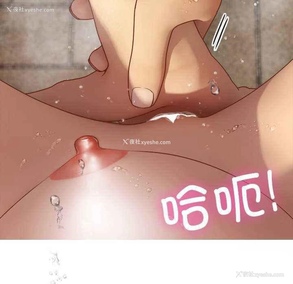 128P - 寄生教授家