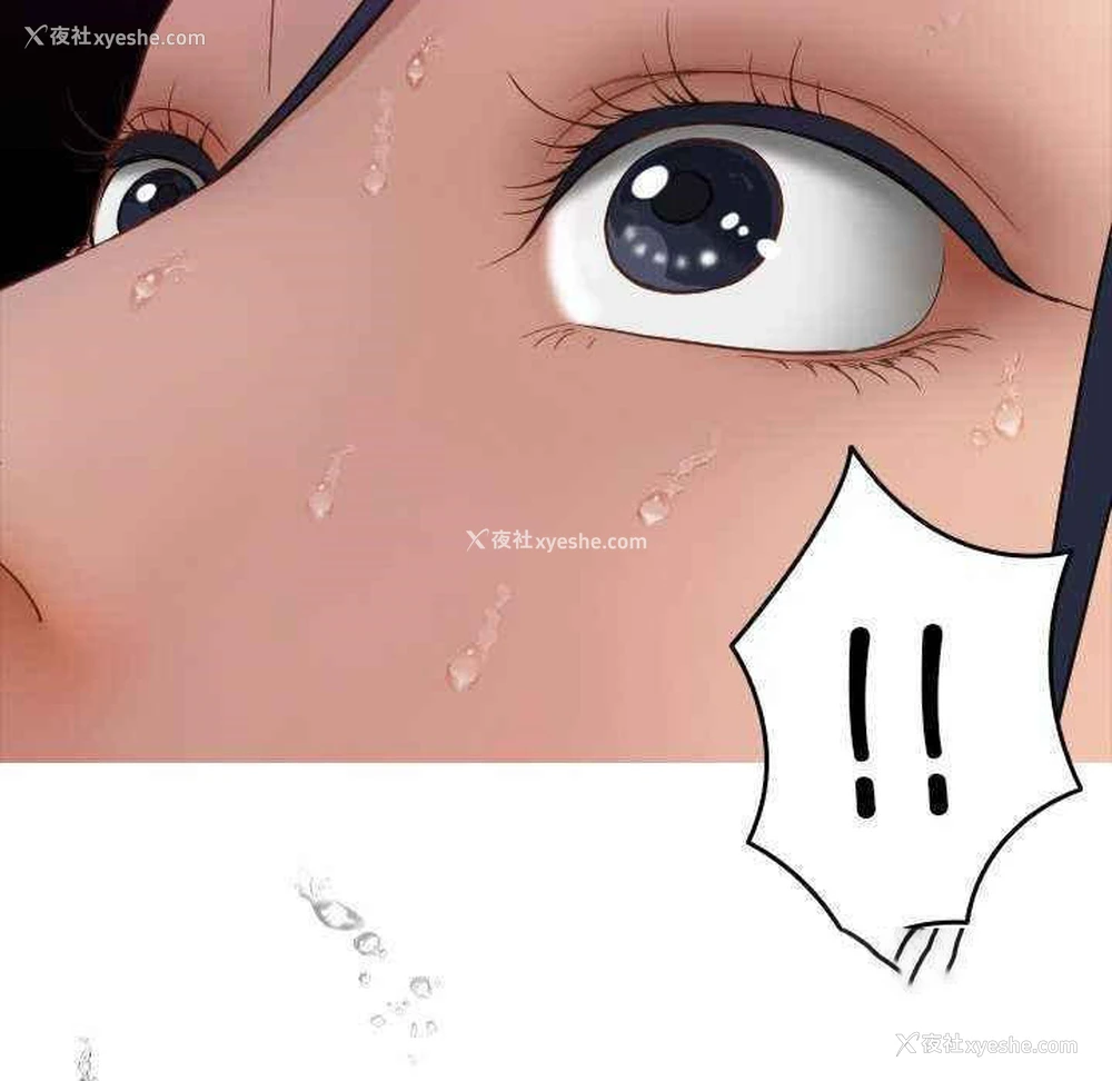 132P - 寄生教授家