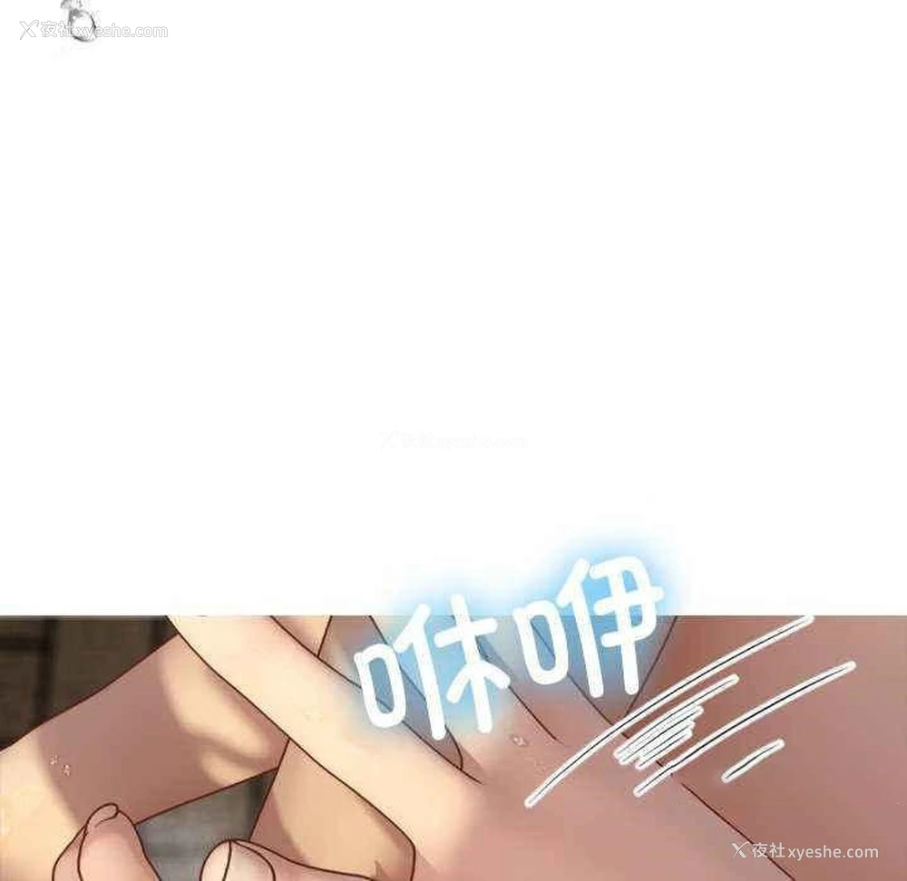133P - 寄生教授家
