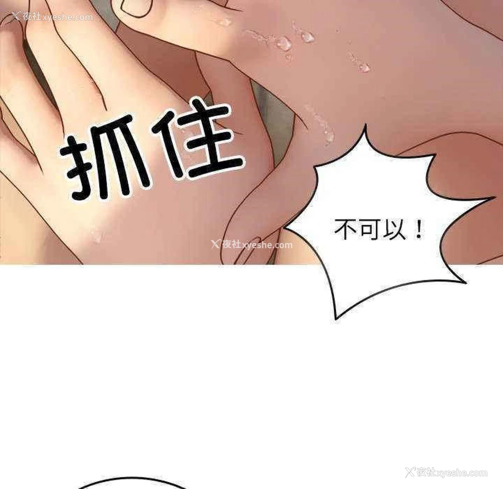 134P - 寄生教授家