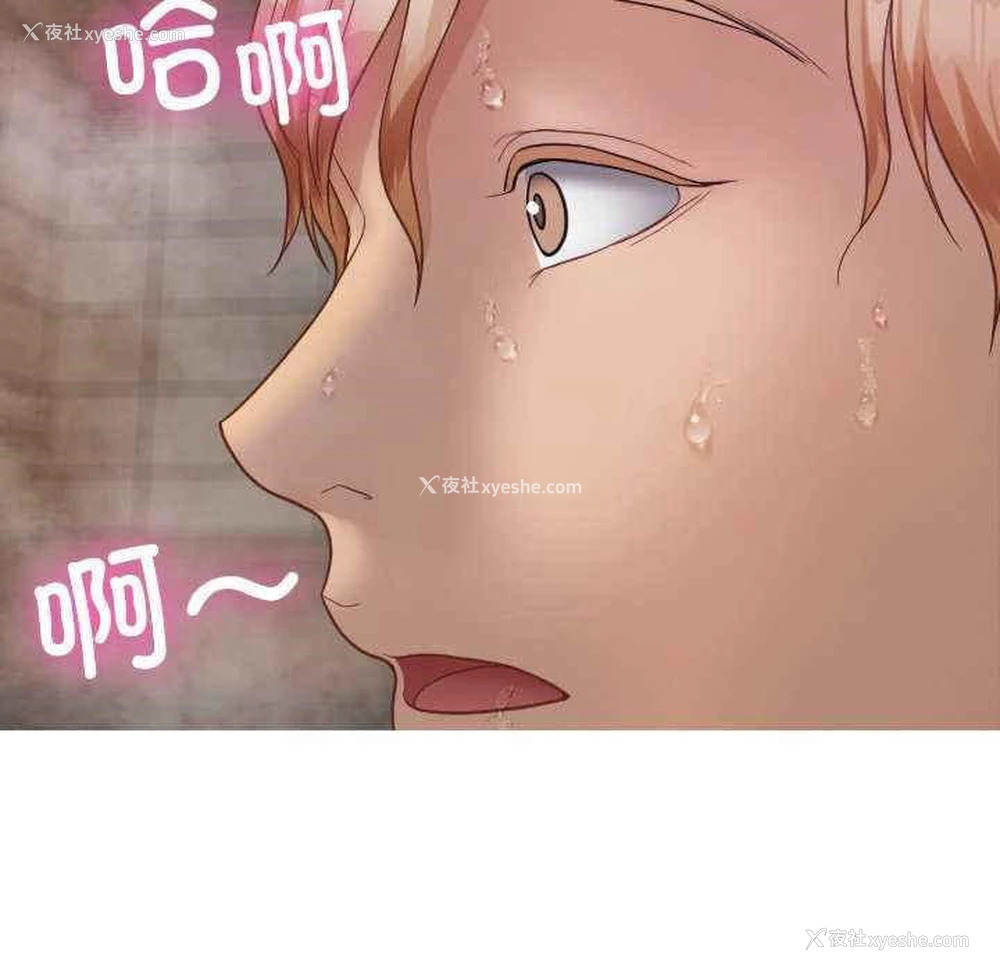 138P - 寄生教授家