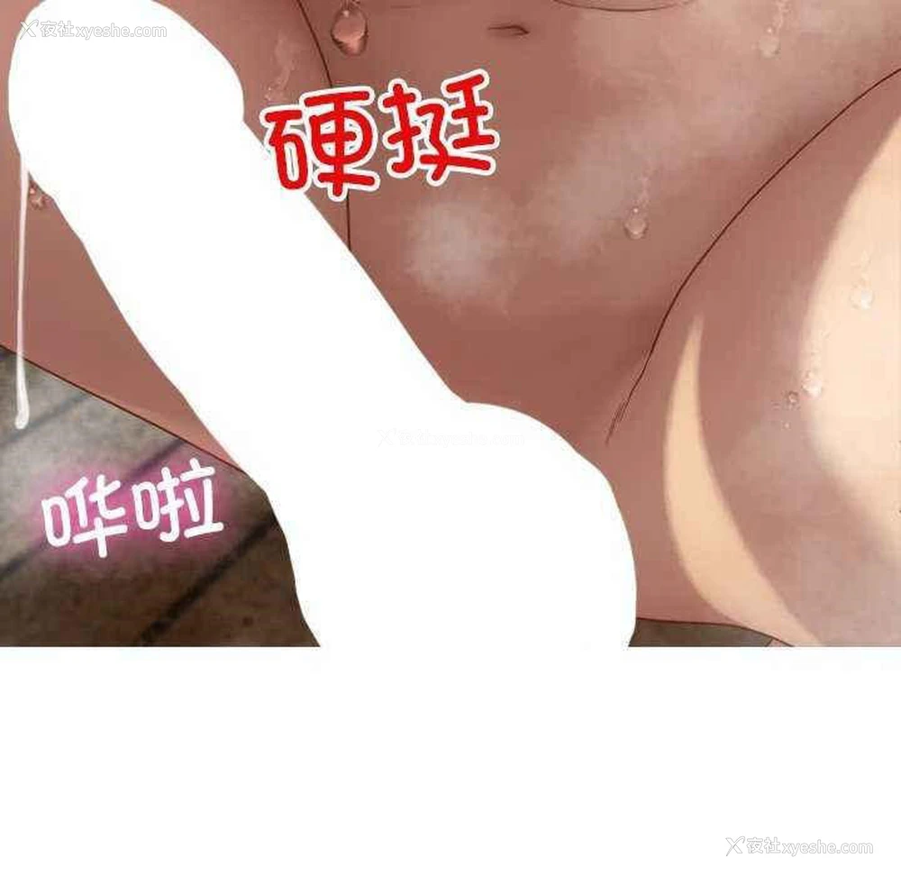 140P - 寄生教授家