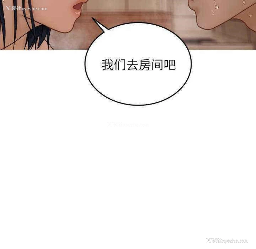 144P - 寄生教授家