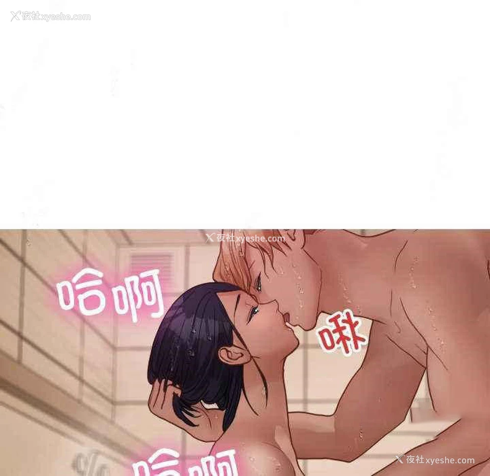 24P - 寄生教授家