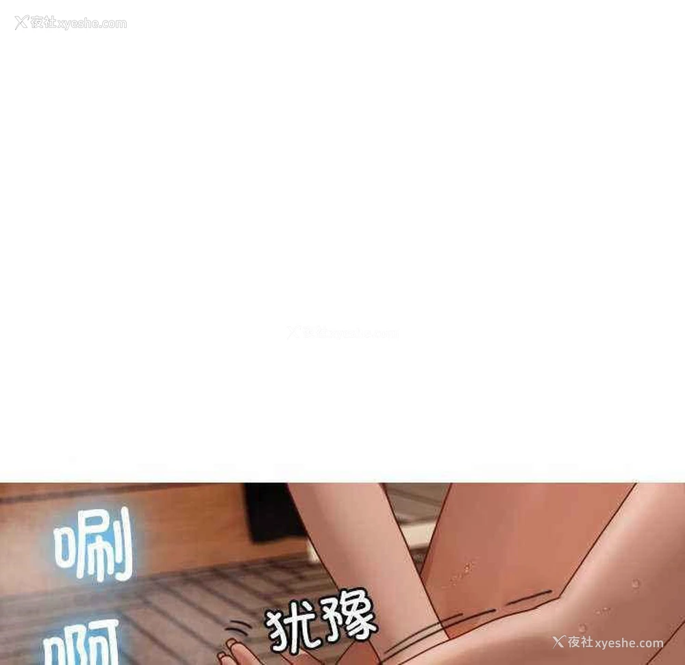 34P - 寄生教授家