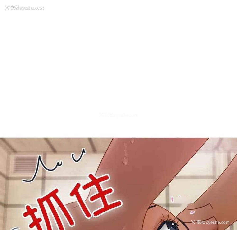 43P - 寄生教授家