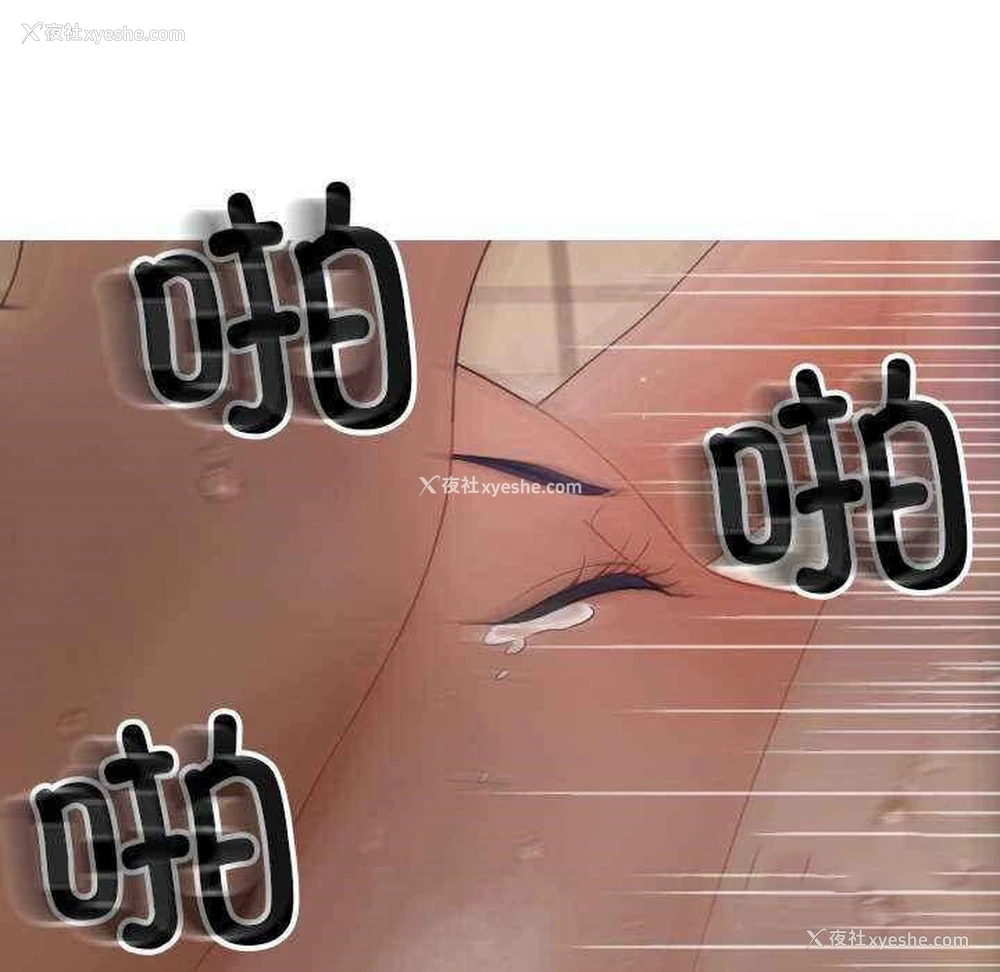 48P - 寄生教授家