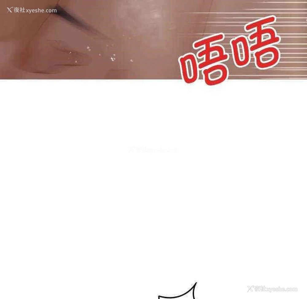 49P - 寄生教授家