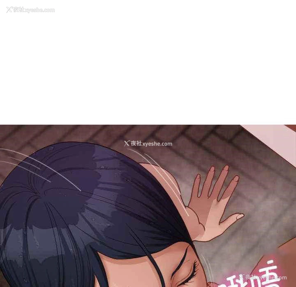 5P - 寄生教授家