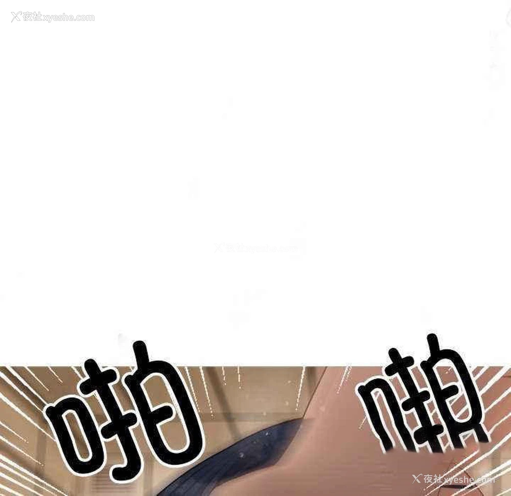 52P - 寄生教授家