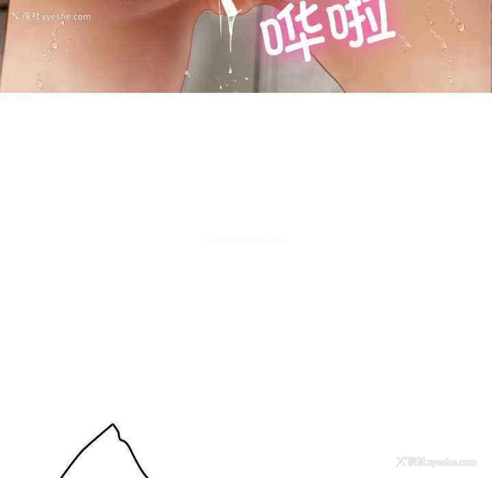 61P - 寄生教授家