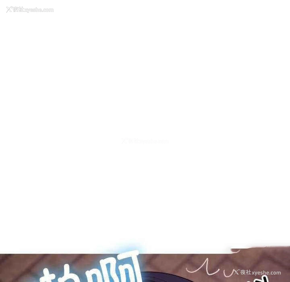 68P - 寄生教授家