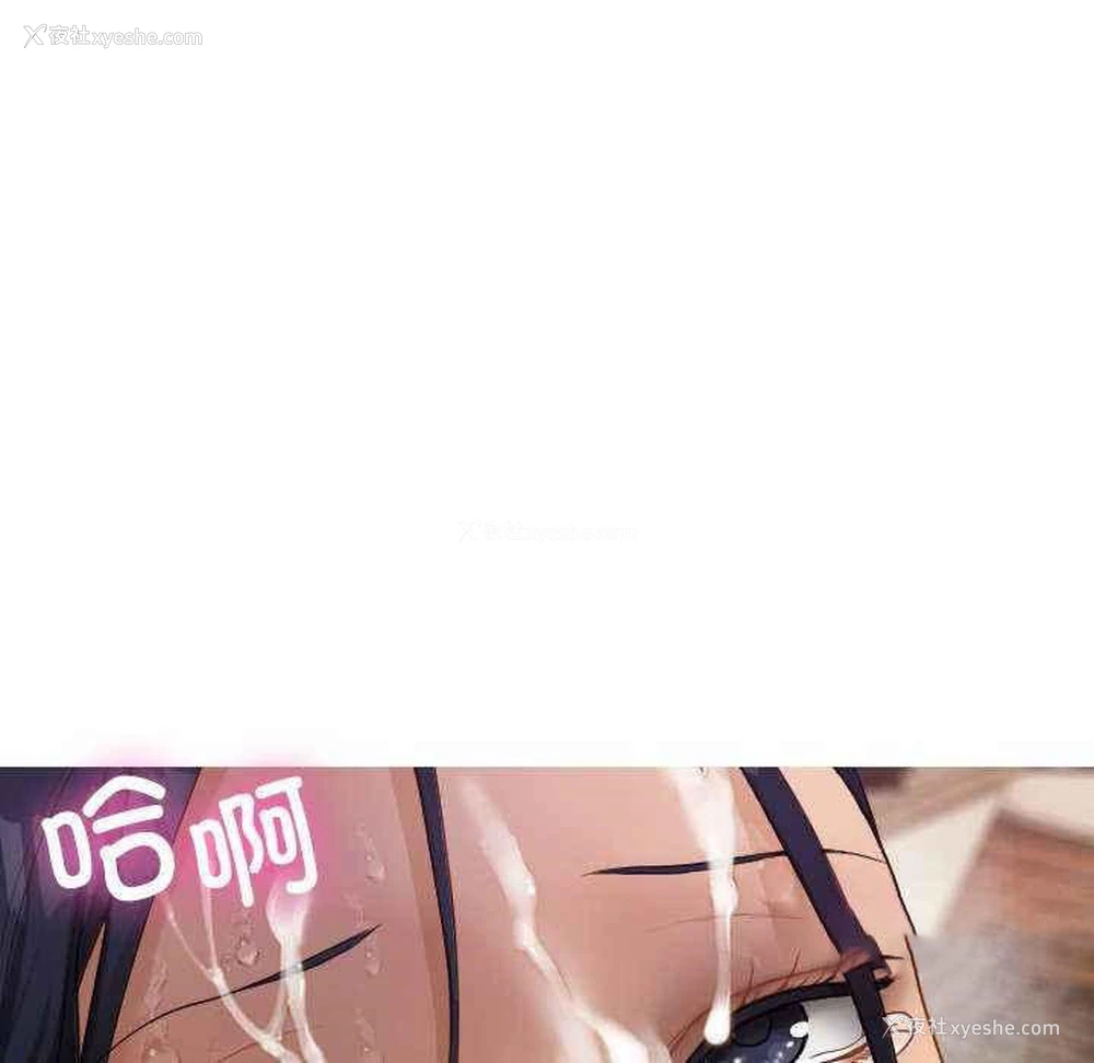 73P - 寄生教授家