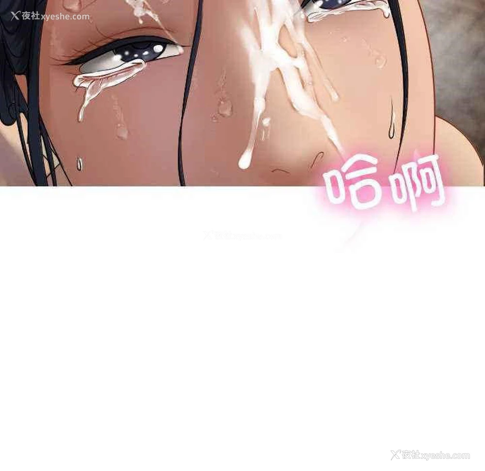 74P - 寄生教授家
