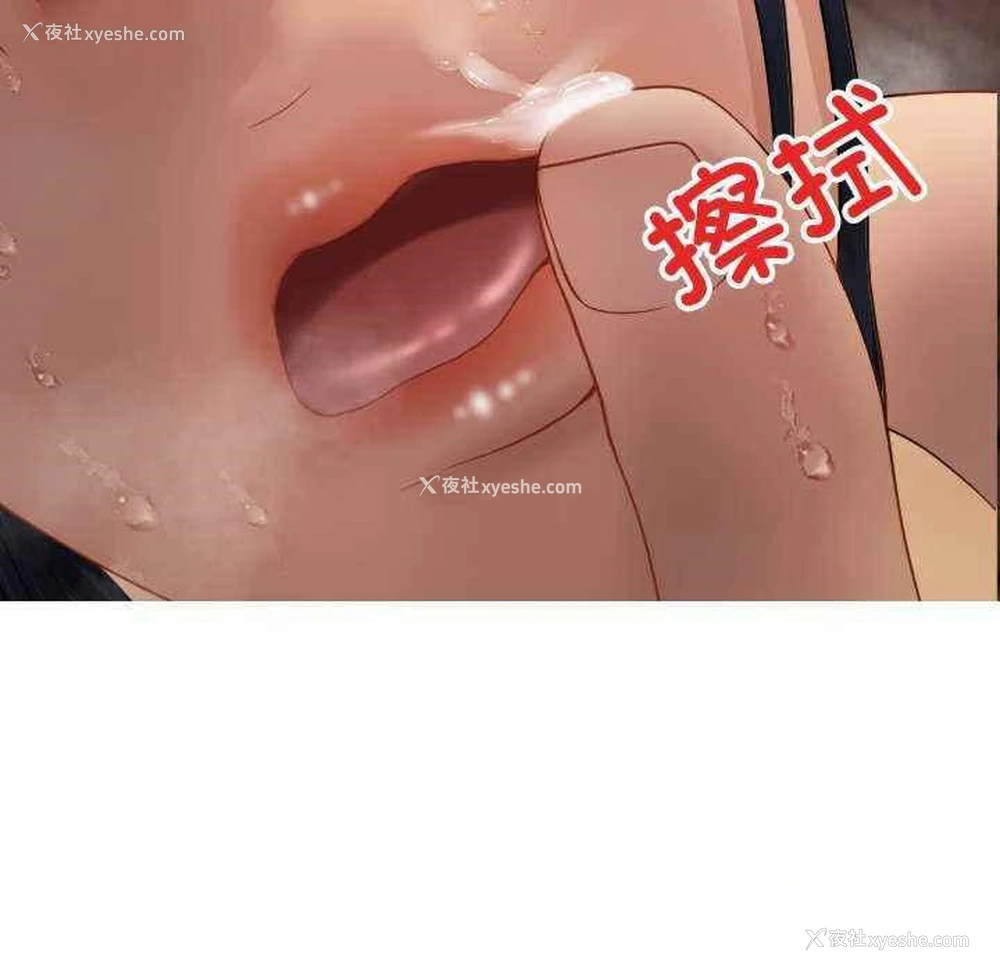 78P - 寄生教授家
