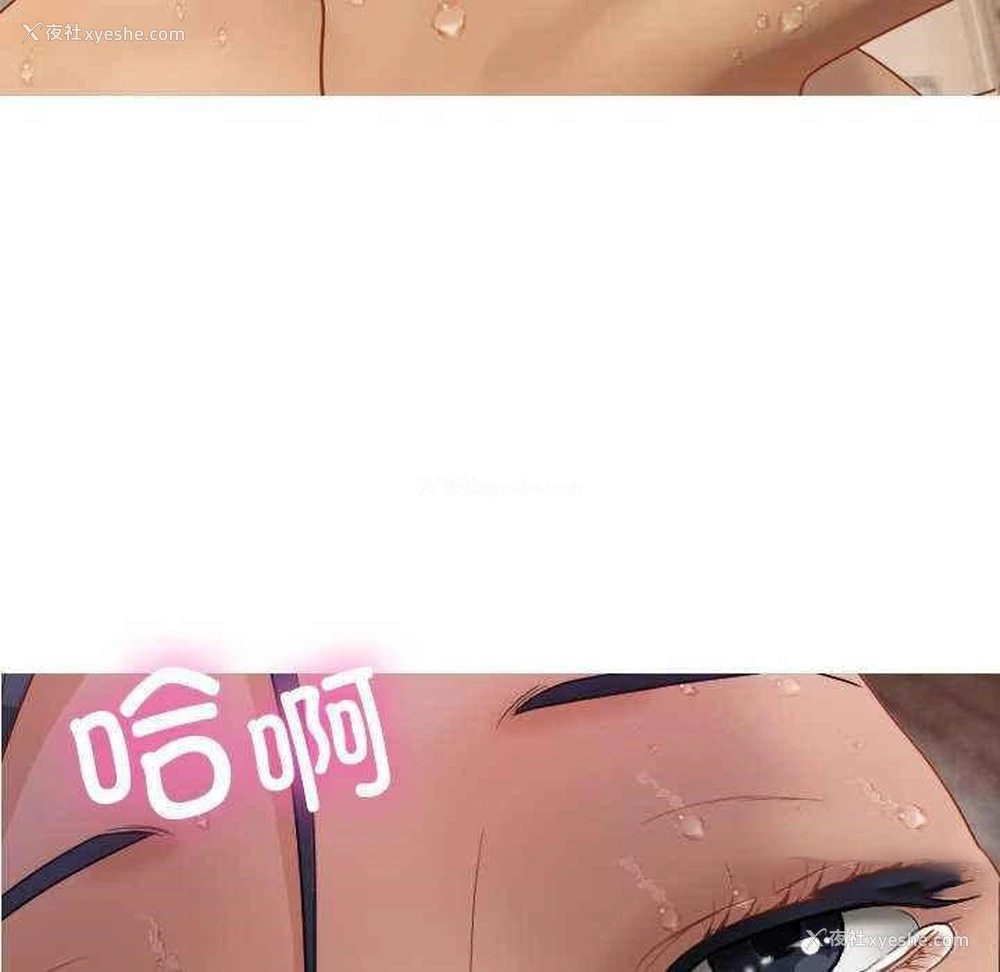 80P - 寄生教授家