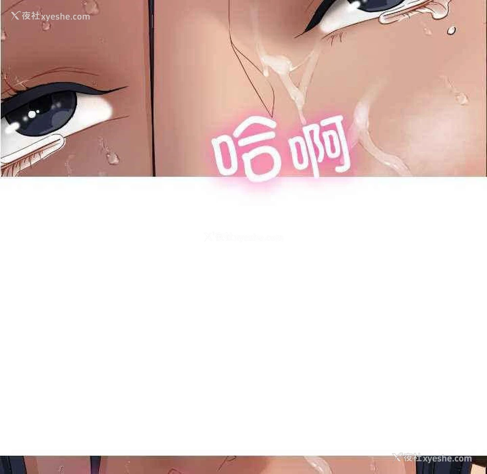 81P - 寄生教授家