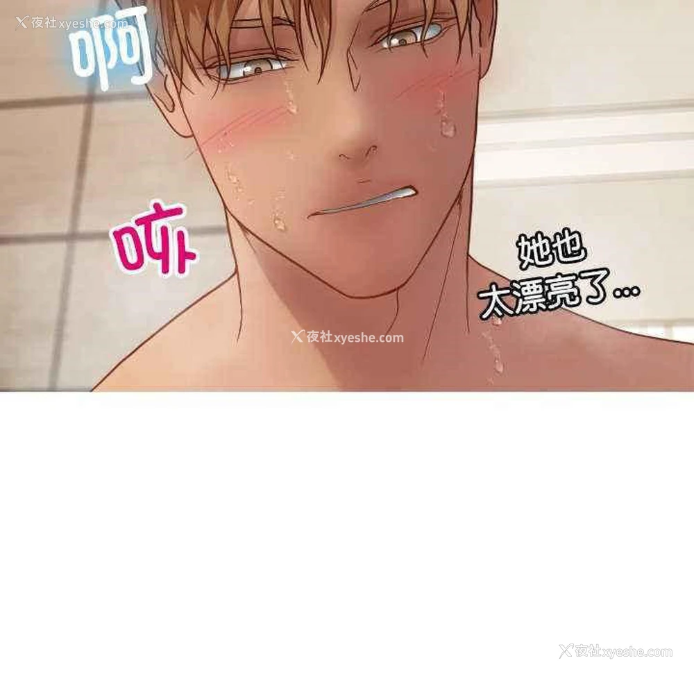 89P - 寄生教授家