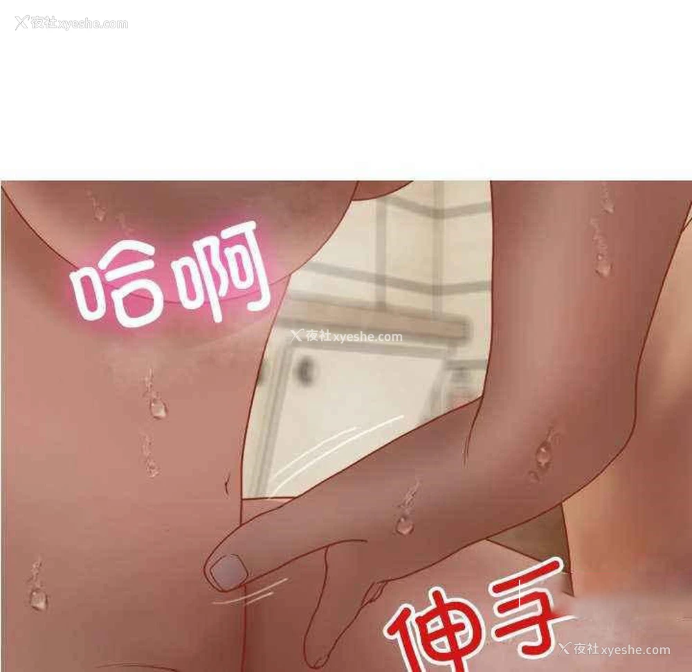95P - 寄生教授家