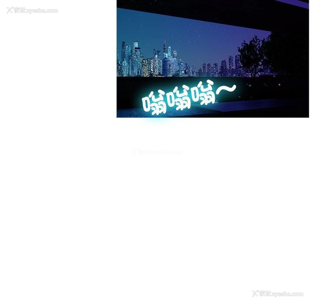 102P - 寄生教授家