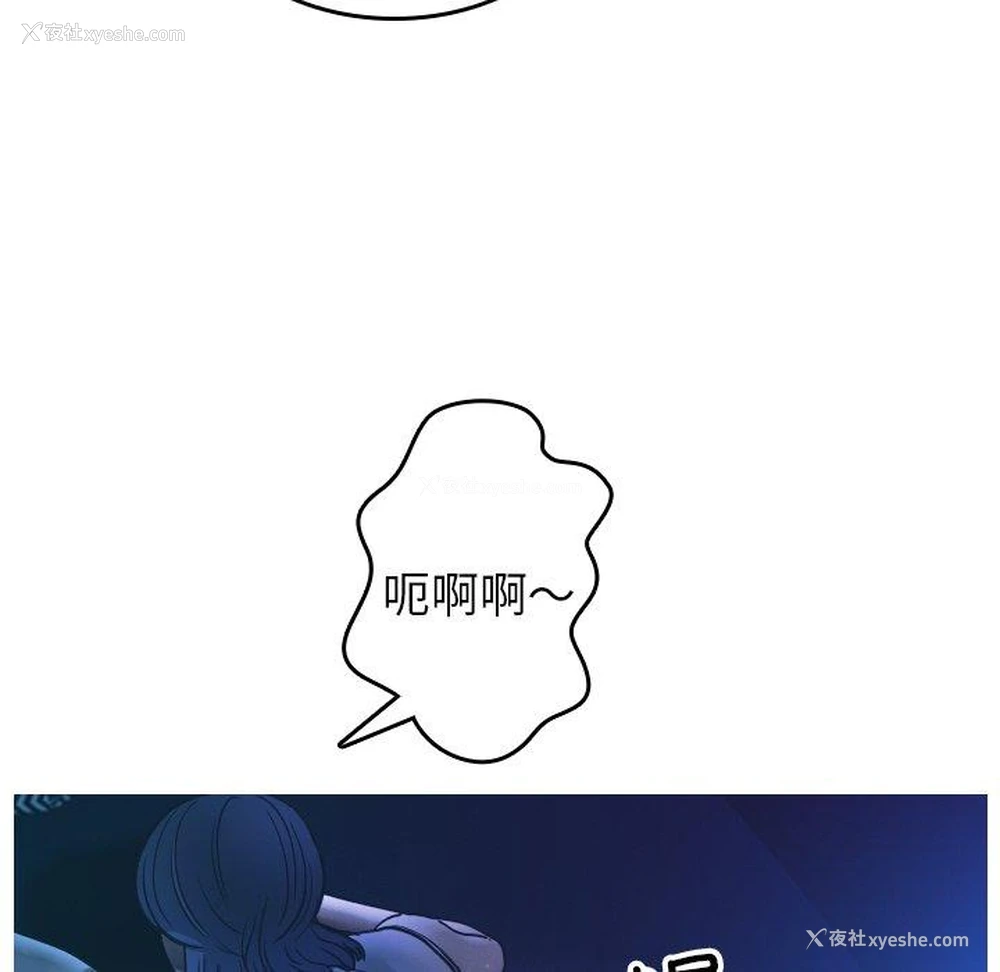 105P - 寄生教授家
