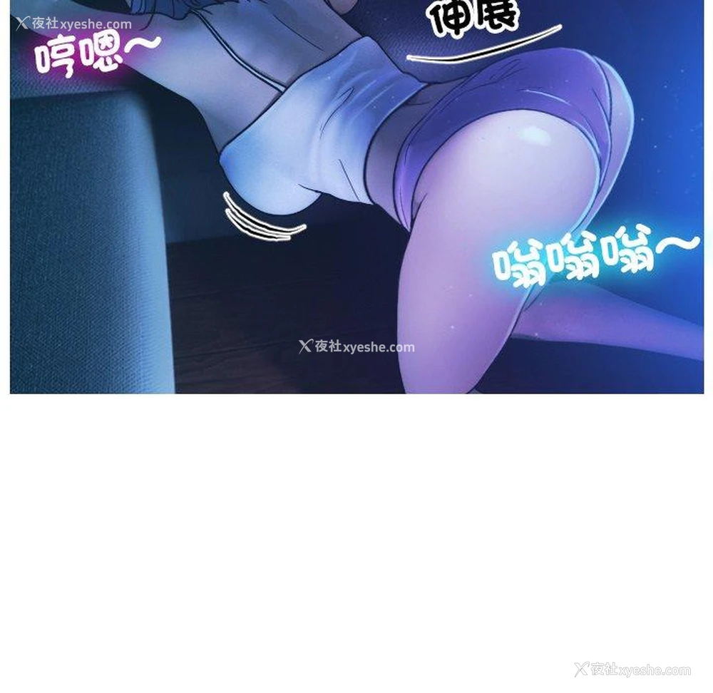 106P - 寄生教授家