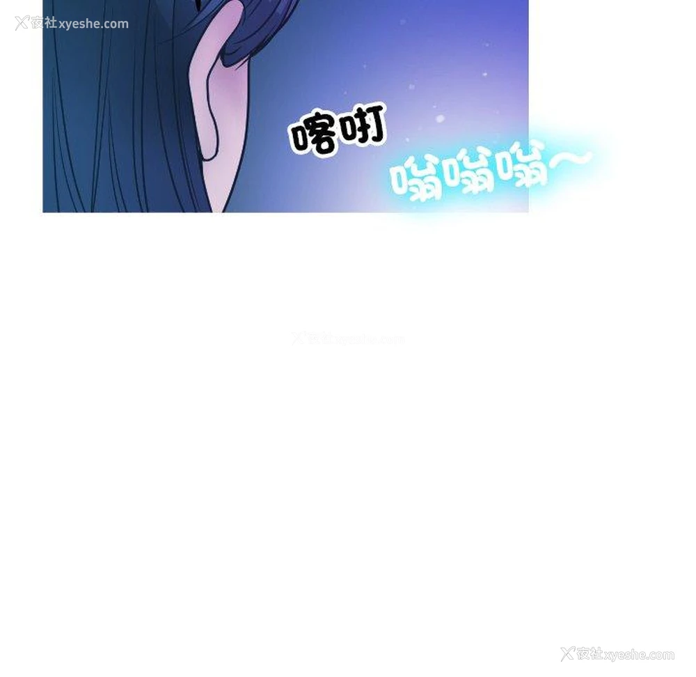 108P - 寄生教授家