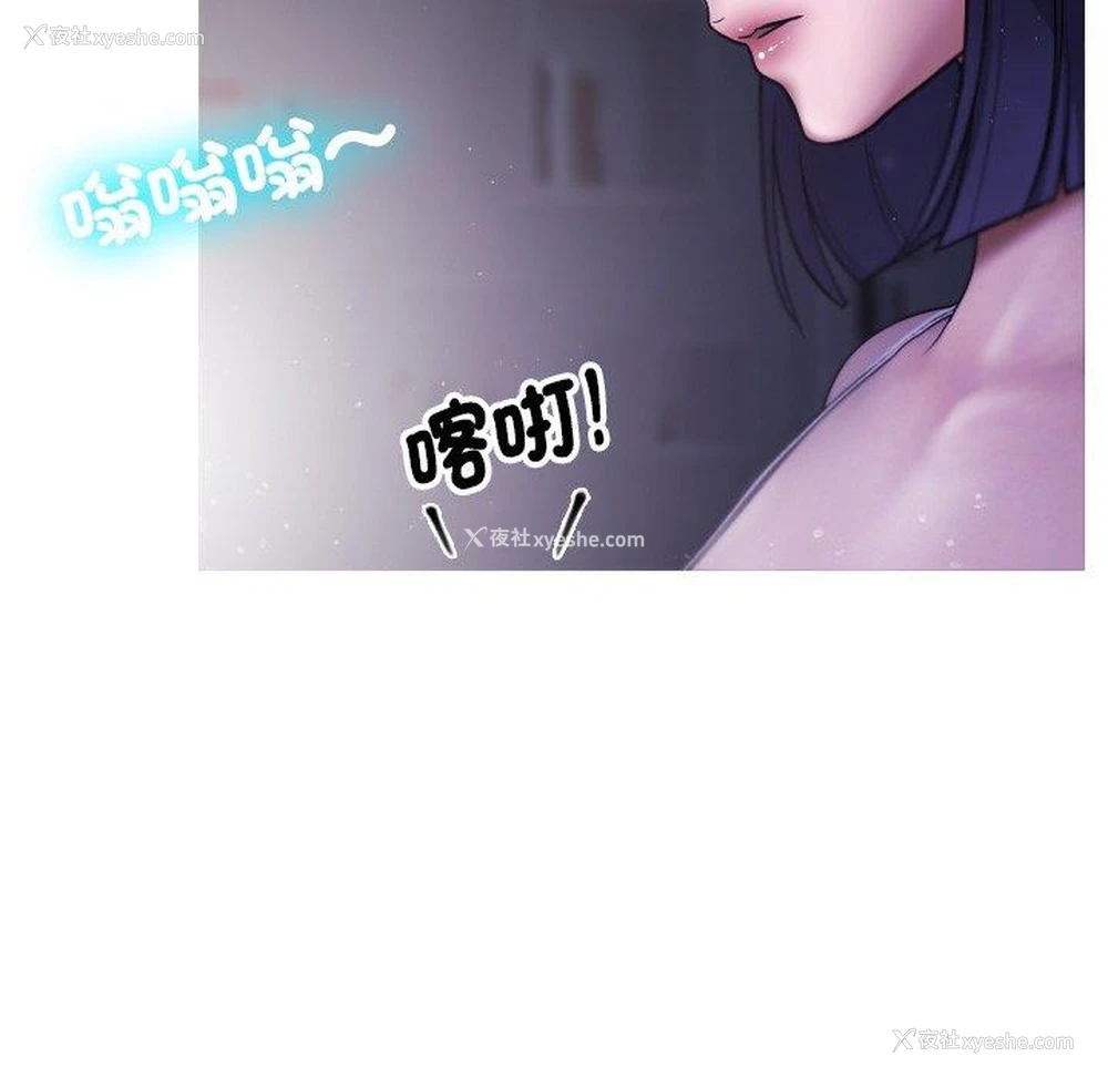 116P - 寄生教授家