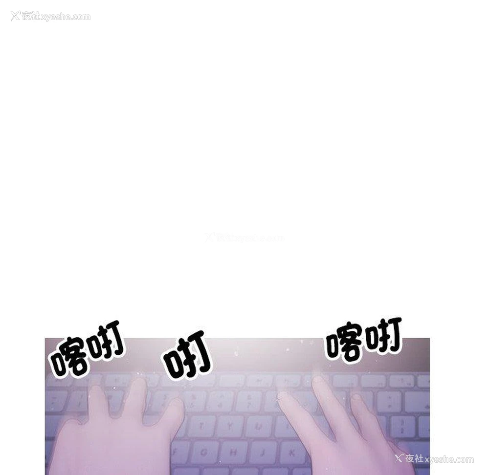 117P - 寄生教授家