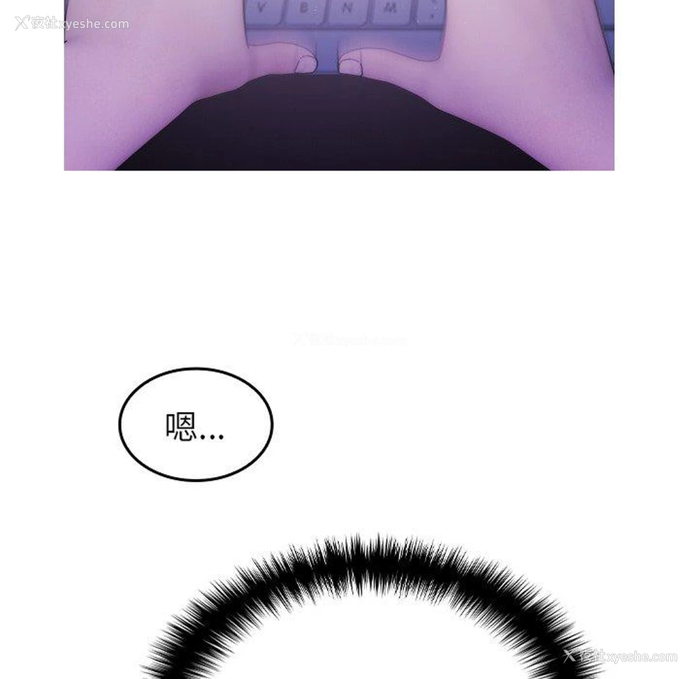 118P - 寄生教授家