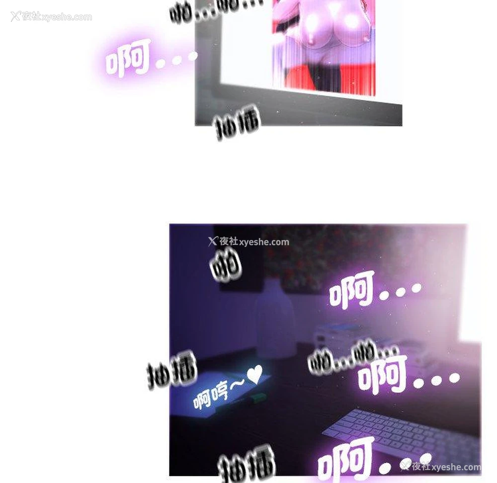 123P - 寄生教授家