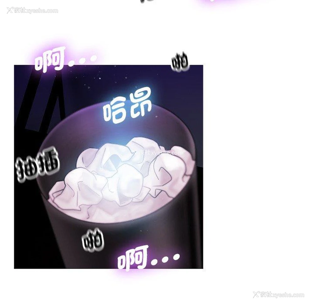 124P - 寄生教授家