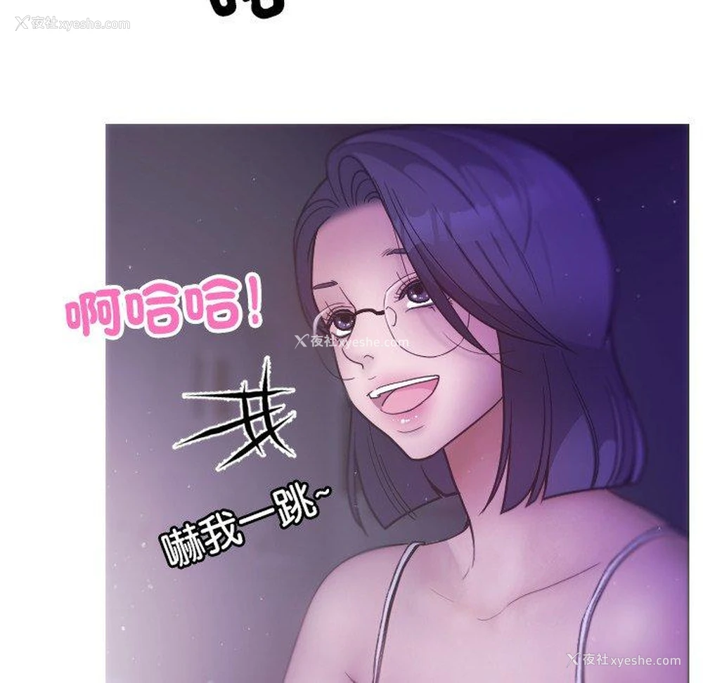 126P - 寄生教授家