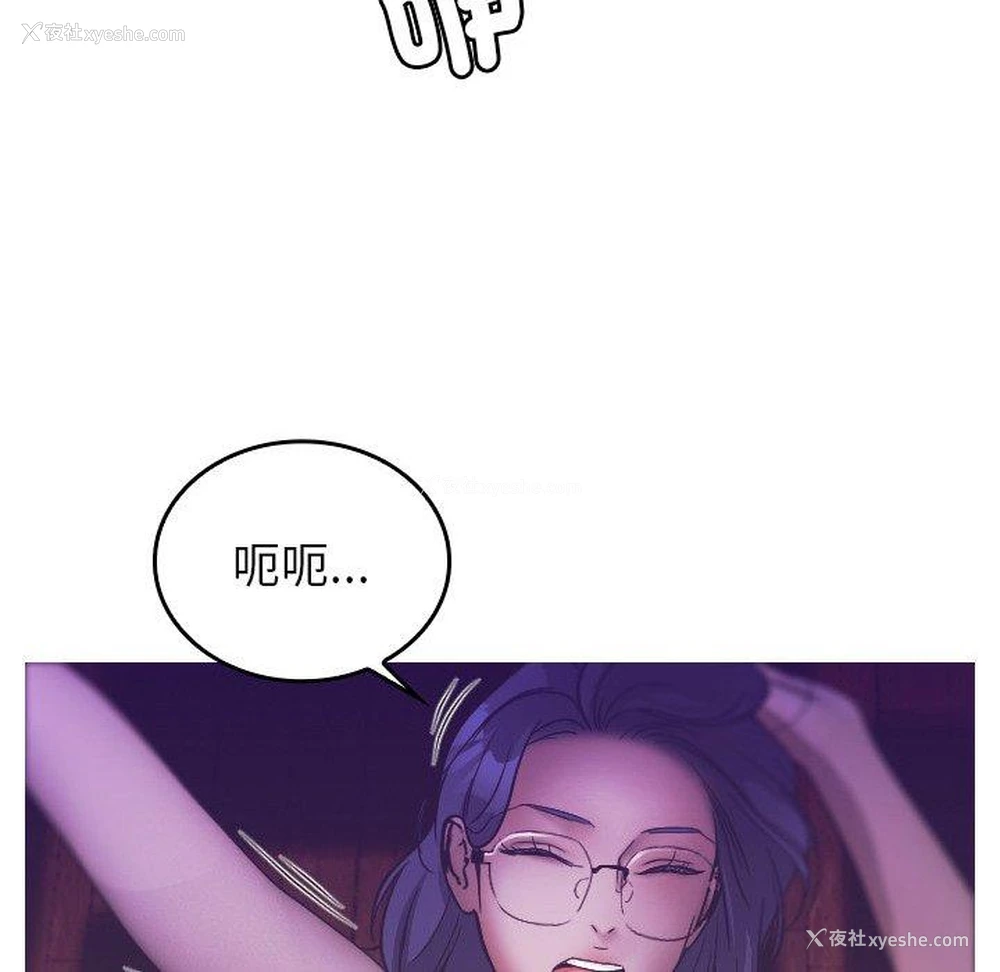 132P - 寄生教授家