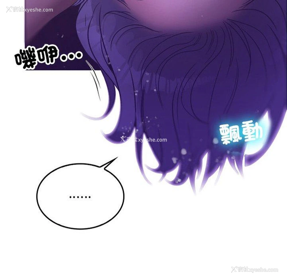 136P - 寄生教授家