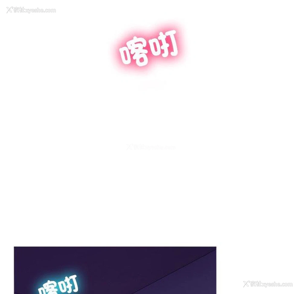 137P - 寄生教授家