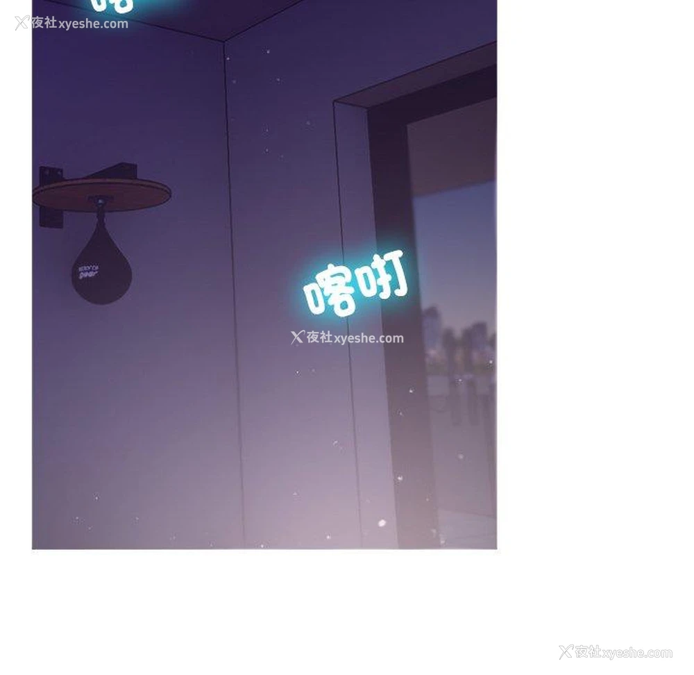 138P - 寄生教授家