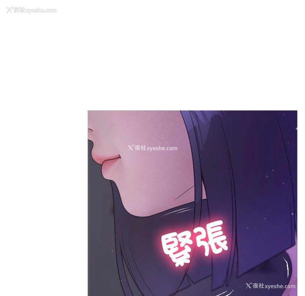 139P - 寄生教授家