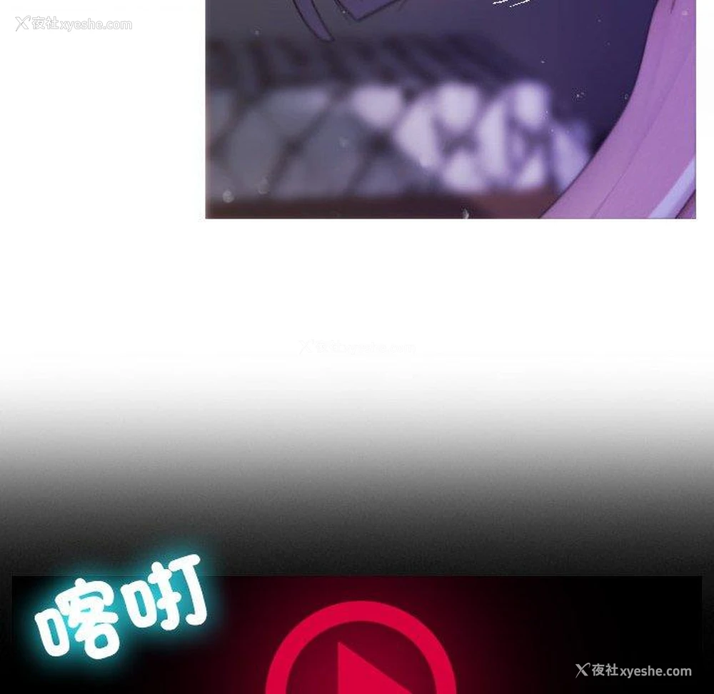 140P - 寄生教授家