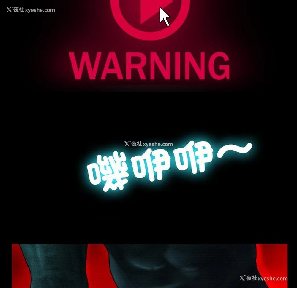 141P - 寄生教授家