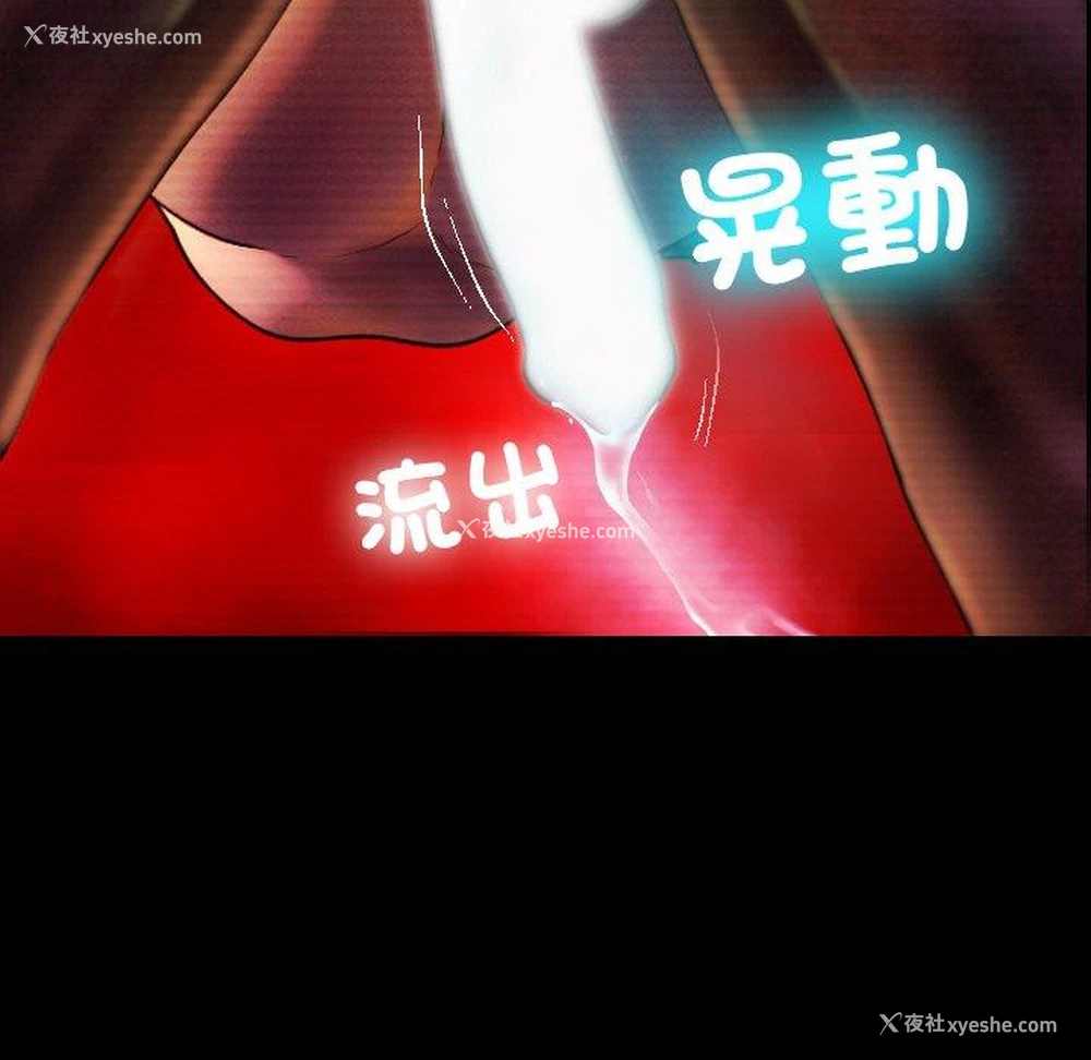 146P - 寄生教授家