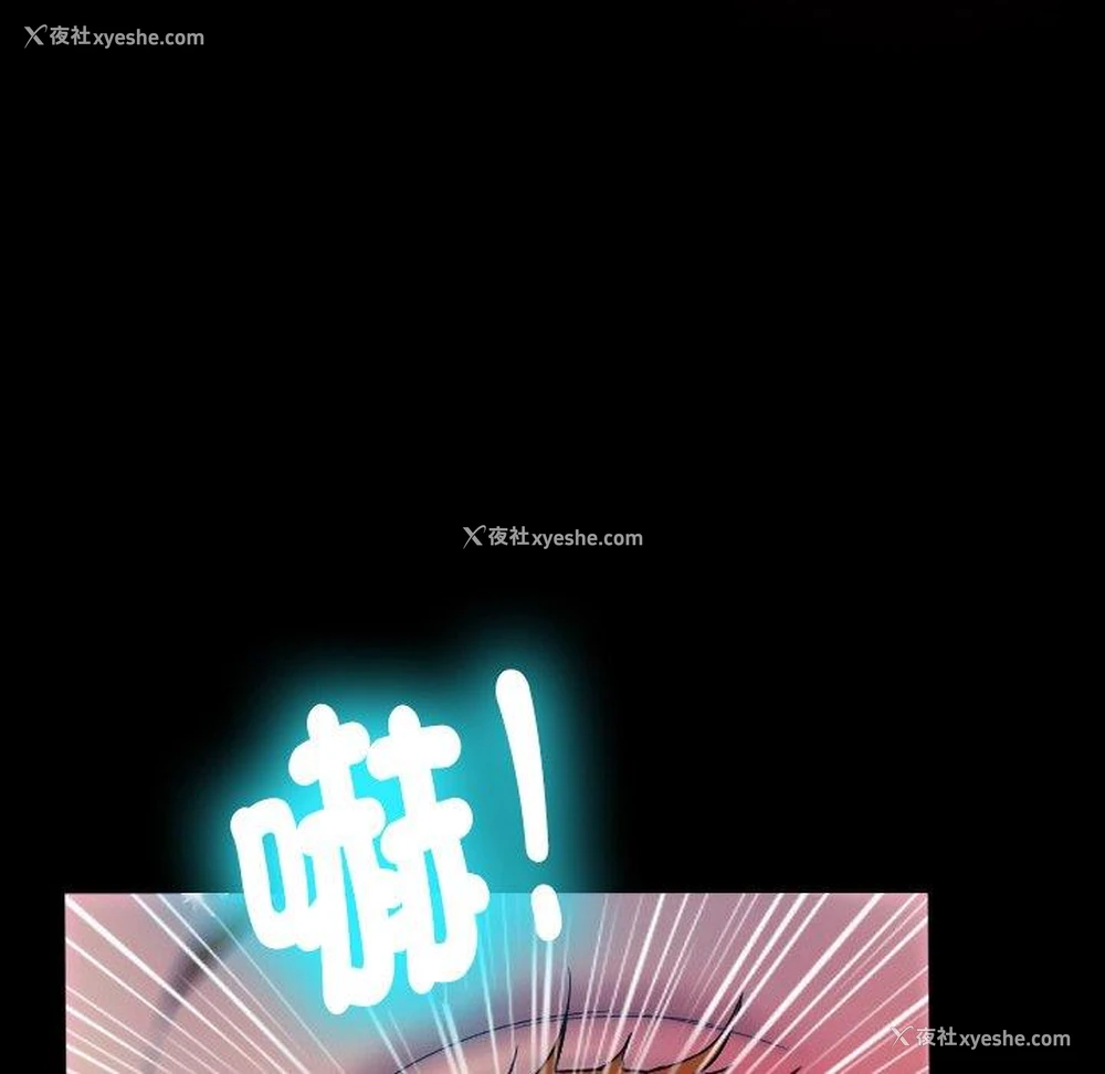 149P - 寄生教授家