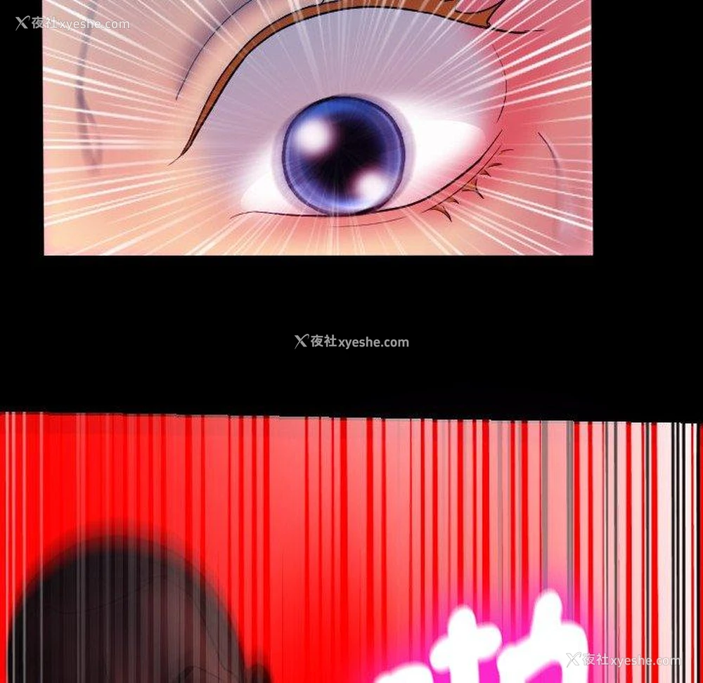 150P - 寄生教授家