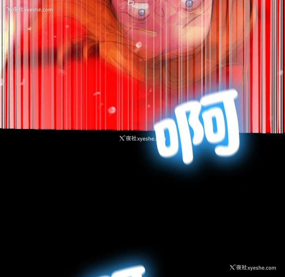 154P - 寄生教授家