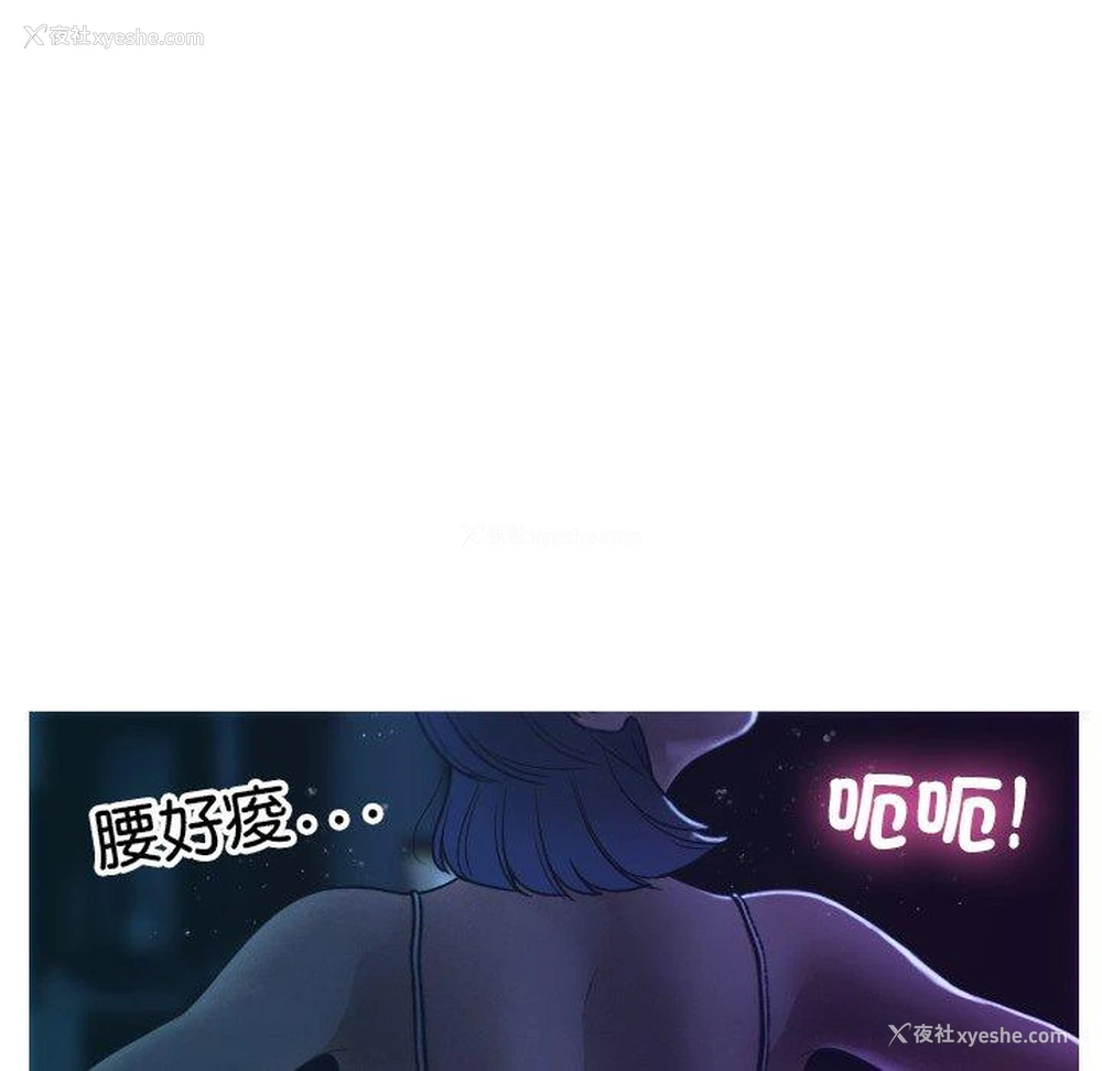 35P - 寄生教授家
