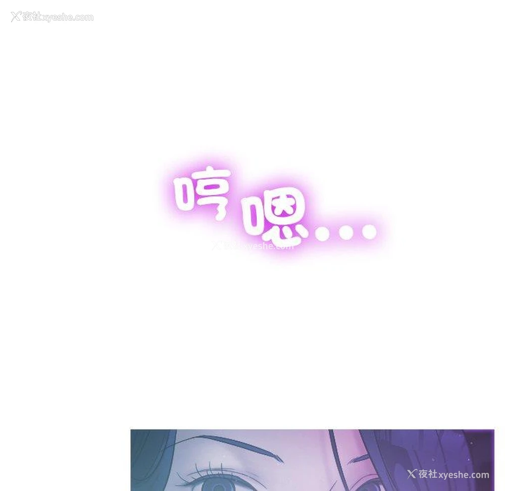 41P - 寄生教授家