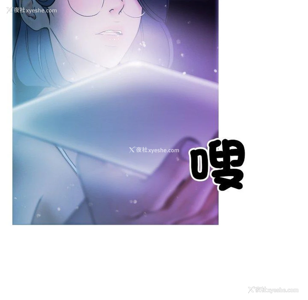 52P - 寄生教授家