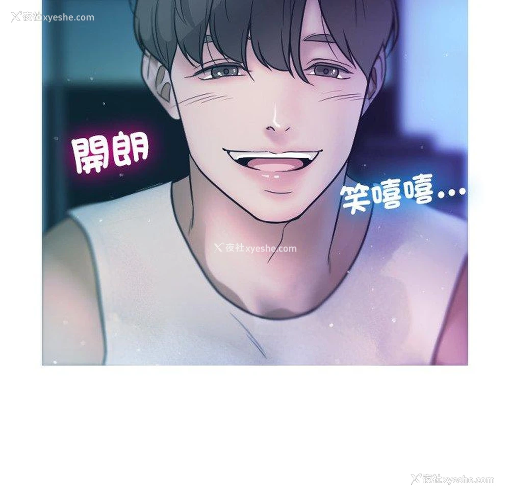 54P - 寄生教授家