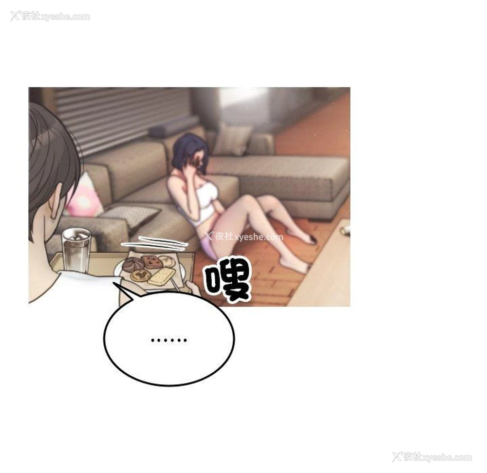 5P - 寄生教授家