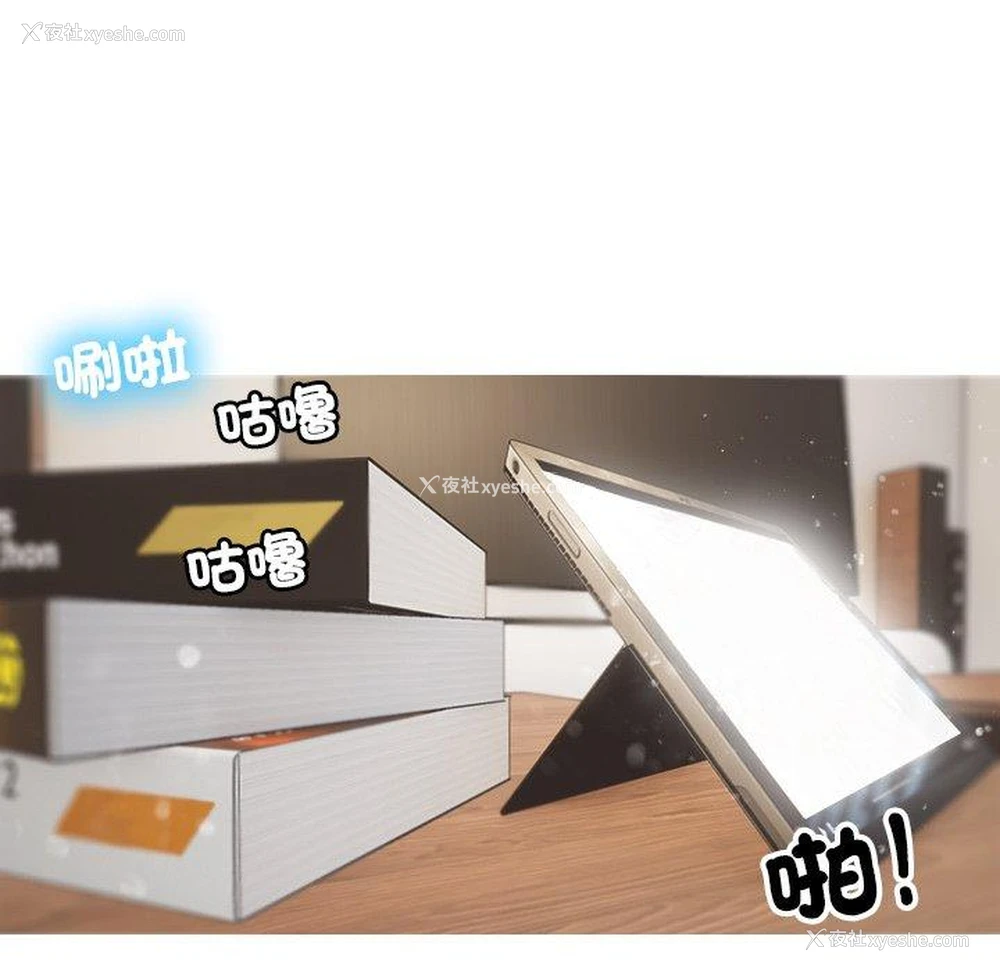 9P - 寄生教授家